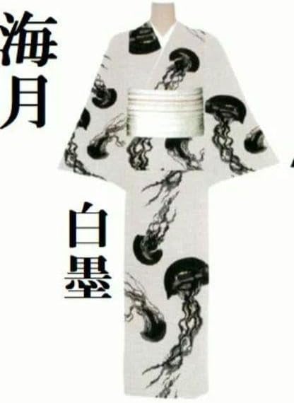 【最終値下げ】優華壇 京友禅手捺染 浴衣 海月 本仕立て レディース メンズ 最終値下げ】優華壇 京友禅手捺染 浴衣 海月 本仕立て